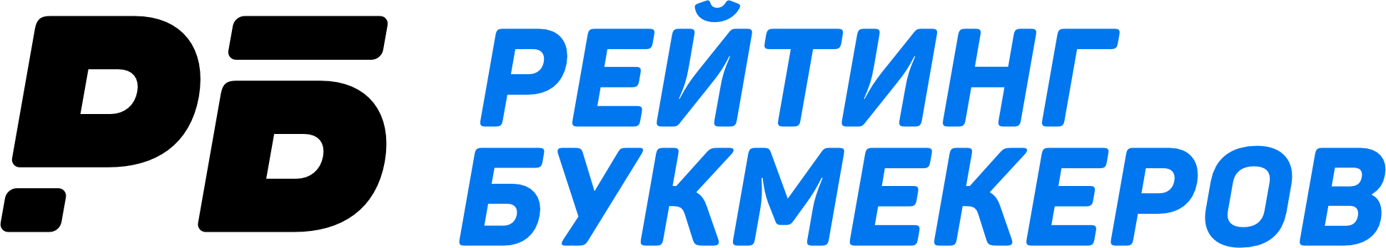 Рейтинг Букмекеров